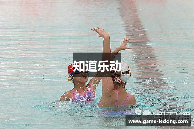 知道乐动